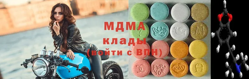 Купить наркотик Новопавловск Псилоцибиновые грибы  ГЕРОИН  Cocaine  Alpha-PVP  МАРИХУАНА 