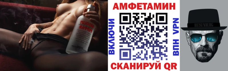 гидра вход  Новопавловск  Амфетамин VHQ 