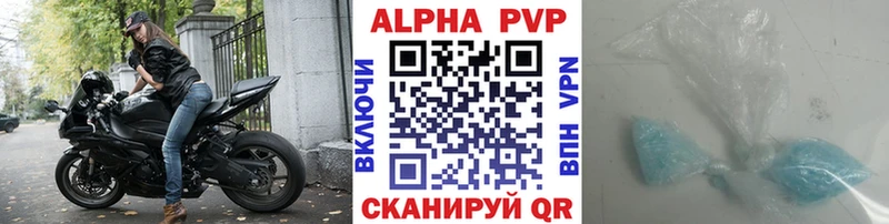 Alpha-PVP мука  MEGA ссылки  Новопавловск 