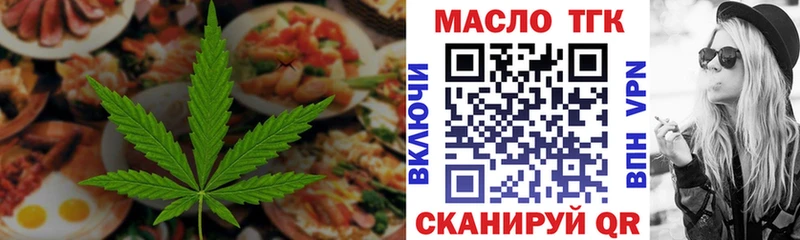 Печенье с ТГК конопля  Новопавловск 
