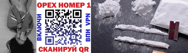 как найти закладки  Новопавловск  COCAIN 99% 