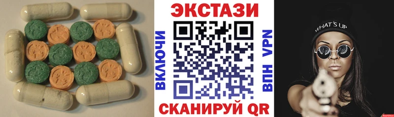Экстази 280 MDMA  где найти   Новопавловск 