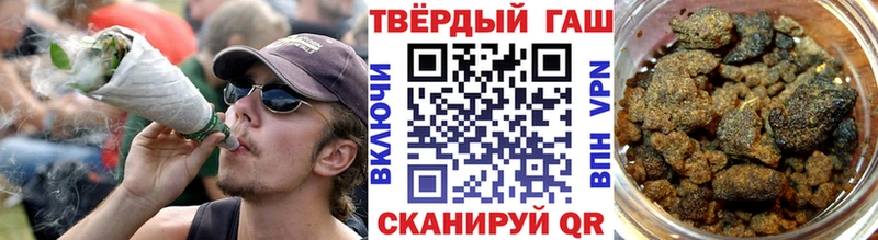 как найти Новопавловск Гашиш hashish