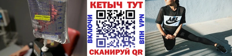 блэк спрут   Новопавловск  Кетамин ketamine 
