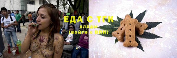 каннабис Белая Калитва