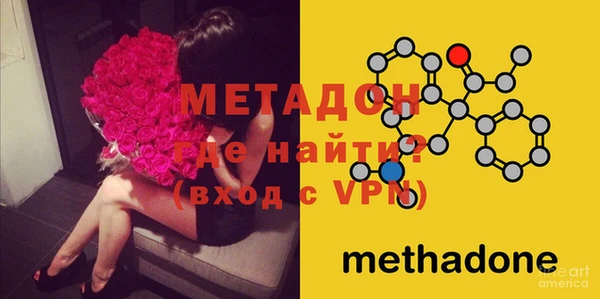 марки lsd Михайловка