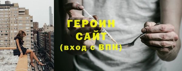 метамфетамин Мегион