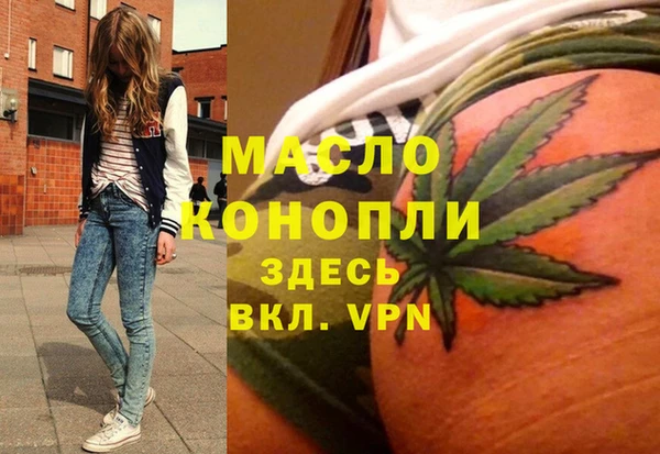 кристаллы Бежецк