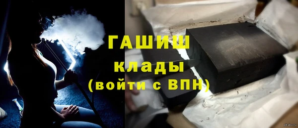 мефедрон VHQ Медвежьегорск