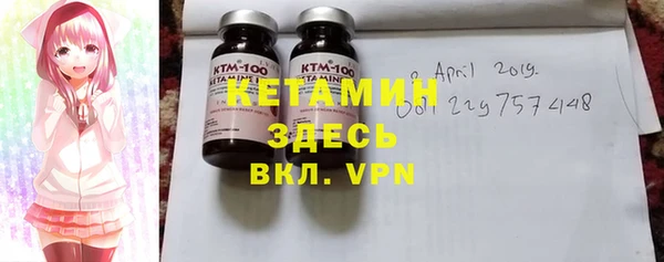 MDMA Premium VHQ Горнозаводск