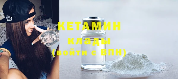 метамфетамин Мегион