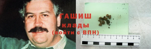 марки lsd Михайловка