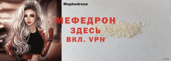 мефедрон VHQ Медвежьегорск