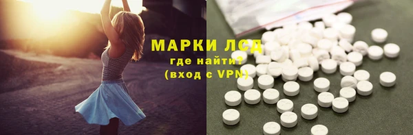 MDMA Premium VHQ Горнозаводск