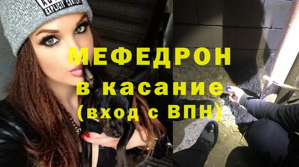 молекула духа Медногорск