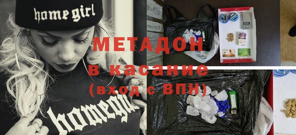марки lsd Михайловка