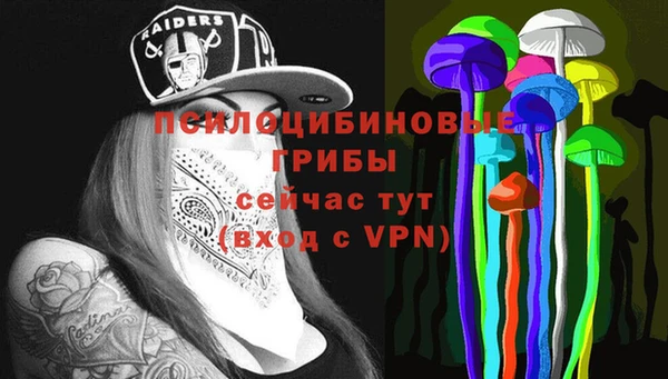 марки lsd Михайловка