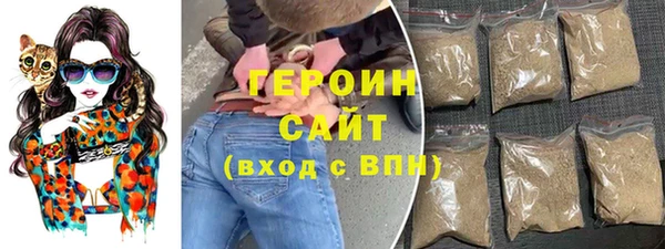 марки lsd Михайловка