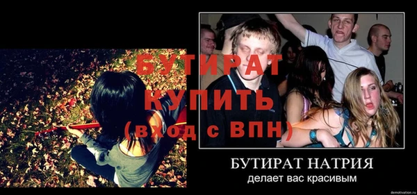 прущая мука Михайловск