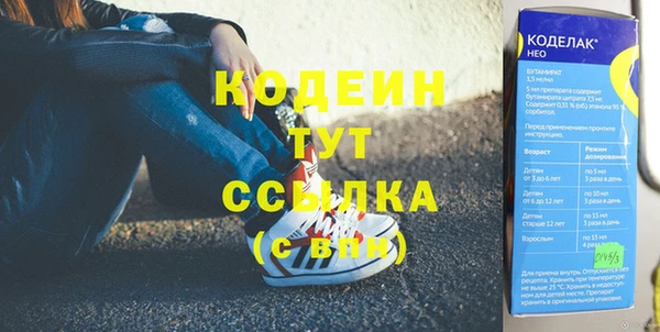 метамфетамин Мегион
