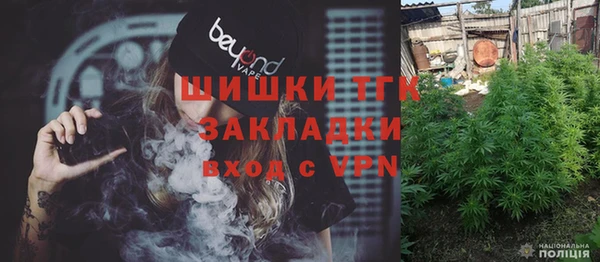 марки lsd Михайловка