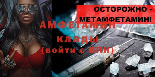 марки lsd Михайловка