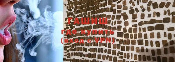 мефедрон VHQ Белая Холуница