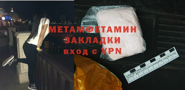 марки lsd Михайловка