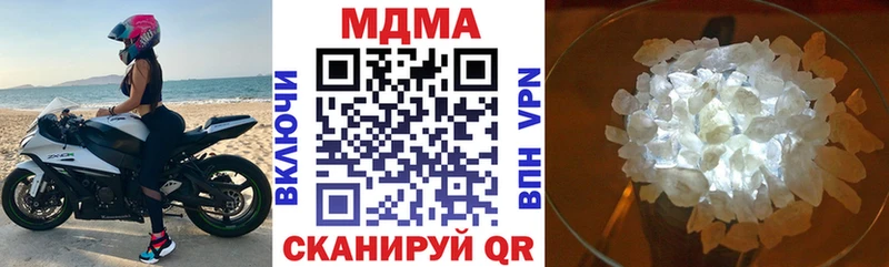 МДМА VHQ  купить наркотики сайты  Новопавловск 
