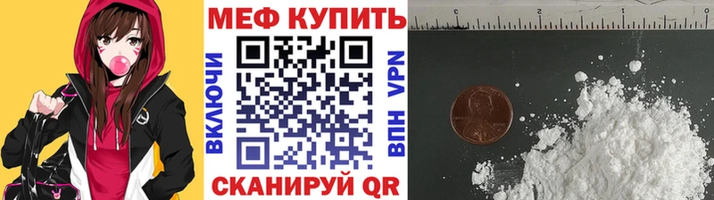 МЯУ-МЯУ 4 MMC  Новопавловск 