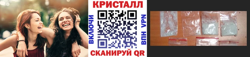 МЕТАМФЕТАМИН мет  Новопавловск 