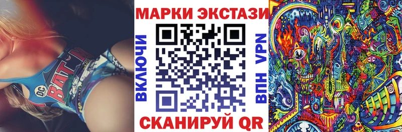 Марки NBOMe 1,5мг  Новопавловск 