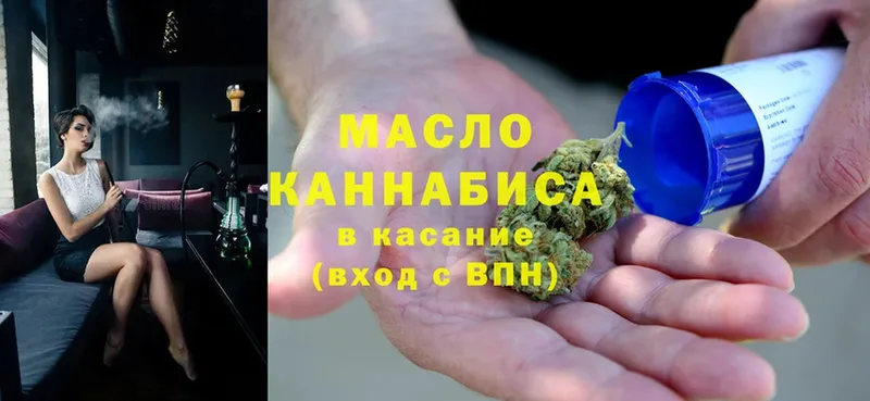 купить наркотики цена  Новопавловск  Дистиллят ТГК THC oil 