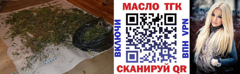 купить наркотик  Новопавловск  ТГК жижа 